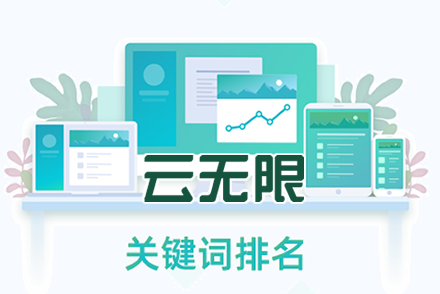 seo是指什么